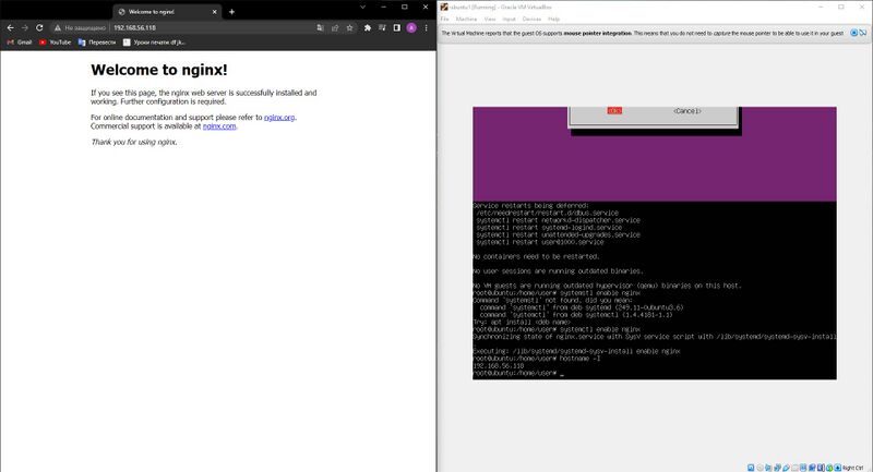 File:Linux4.jpg